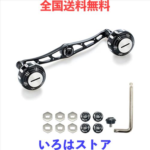 HEIGHTEN 130mm ベイト リール ハンドル 7色 70航空アルミ製 シマノ ダイワ アブガルシア 通用 ベイトリール 用 (ブラック/シルバー＆ブラの通販は 6,287円