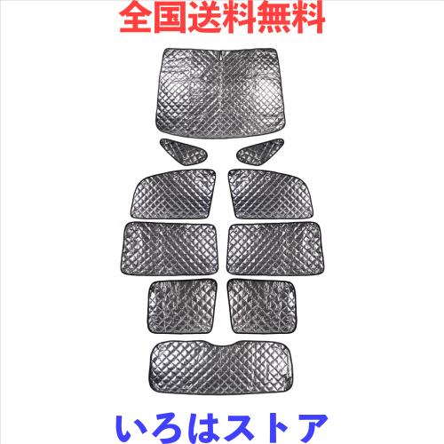 Cartist 三菱 新型デリカ D5 サンシェード 1台分 マルチサンシェード ブラックメッシュサンシェード DELICA D:5 2019年2月-現行 車用 遮