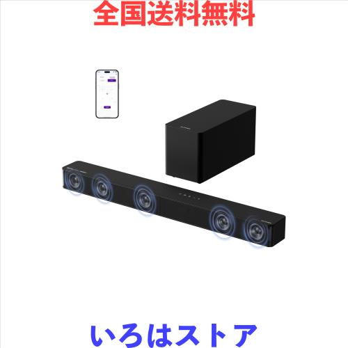 ULTIMEA 5.1ch サウンドバー テレビ用 Dolby Atmos/eARC対応 サブウーファー付き HDMIケーブル付き サラウンドスピーカー VoiceMX/BassMX