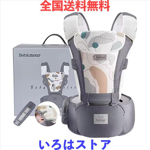 【ベビーアムール】Bebamour 抱っこひも ヒップシート 軽量 通気メッシュ ベビーキャリア 前向き抱っこ おんぶ 6way ウェストキャリー 快の通販は 7,013円