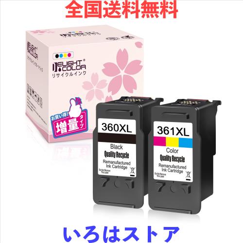 【Delightcolor】再生インク Canon（キャノン）用BC-360 XL+BC-361 XL（ブラック+カラー）2個セット(BC360+BC361 大容量）残量表示付【対