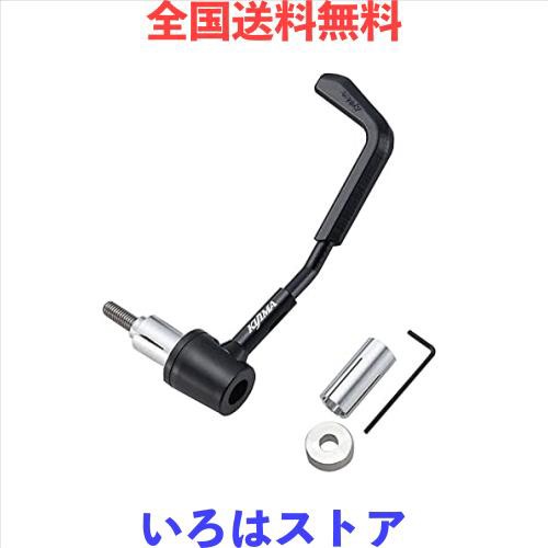 キジマ(Kijima) バイクパーツ レバーガード タイプR ブレーキ右側 φ22.2mmハンドル用 ブラック HONDA 204-2159の通販は 5,213円