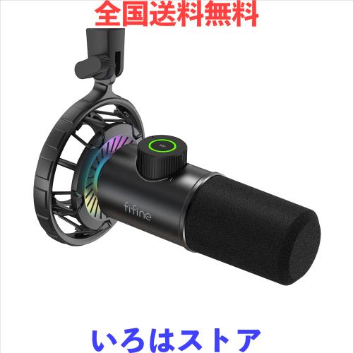 FIFINE USB ダイナミックマイク パソコンマイク プレステマイク 単一指向性 イヤホン出力端子あり ゲーミングRGBライティング ワンタッチ