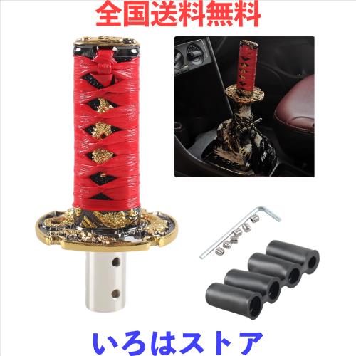 VEHSUN 汎用 シフトノブ 日本刀 トラック ギアノブ 武士刀 ロング 長さ