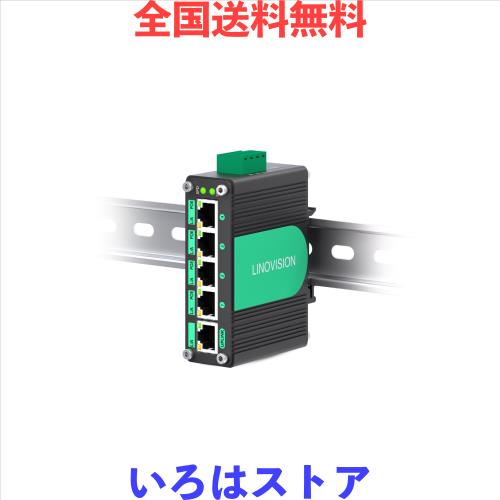 LINOVISION産業用5ポート ギガビット ソーラーPOEスイッチ | DC9V-54V入力、DC48V出力の内蔵電圧ブースター | 4 x IEEE802.3af/at 30W PO