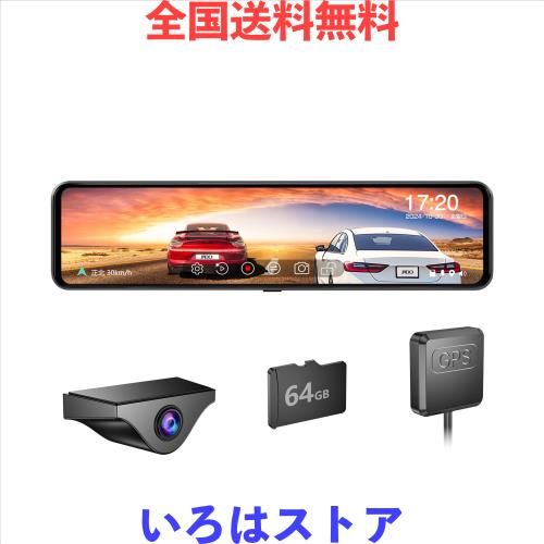 新品】ドライブレコーダー ミラー型 4K 最新 自在拡大ズーム機能