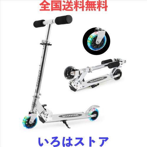 Tenboom キックボード キックスクーター 子供用 LEDタイヤ スタンド付き キッズ スケーター 折り畳み式 持ち運び便利 収納易い 高さ調整 5,511円