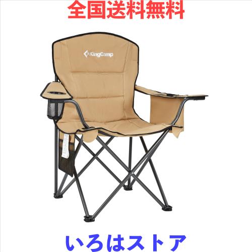 KingCamp アウトドア チェア 折りたたみ キャンプ 椅子 幅98cm 耐荷重136kg コットン入り アームチェア 保冷バック/収納袋付き 花見 釣りの通販は 7,726円