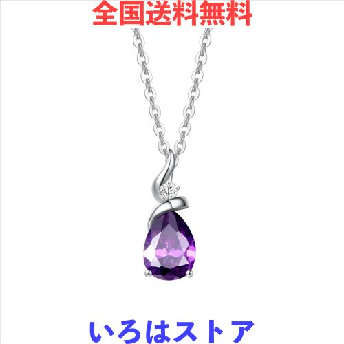 [FANCIME] ダイヤモンド ネックレス レディース K14 ホワイトゴールド 天然 アメジスト 2月 誕生石 しずく 母の日 クリスマス 誕生日 記の通販は