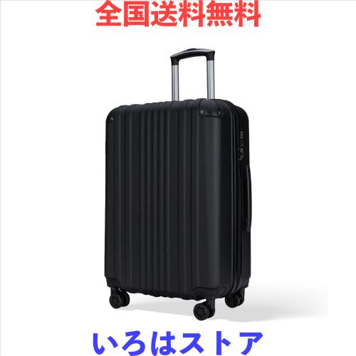 [Bargiotti] ABSスーツケース キャリーバッグ キャリーケース 大容量 超軽量 TSAロック ダブルキャスター 静音 旅行 ビジネス… (ネービ