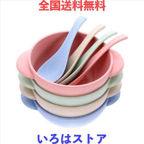 OUNONA お椀 こども 食洗機対応 4組セット 麦わらボウル スプーン付き 割れない 軽量 持ち手あり 長期間使用 かわいい 学習ボウル オシャ
