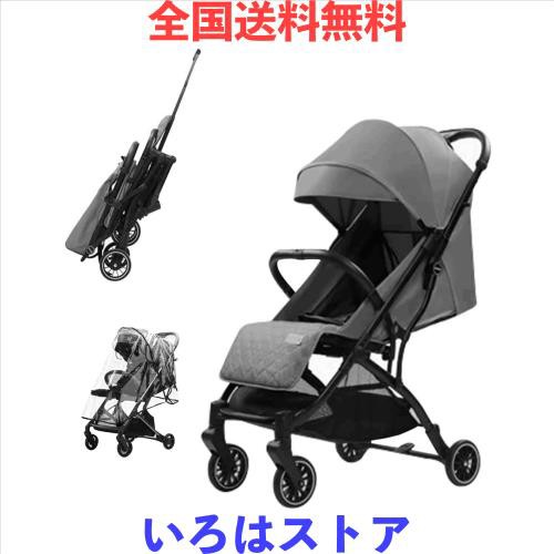 【販売する】最新モデルベビーカー 軽量Ａ型Ｂ型 コンパクト 折り畳み 無段階リクライニング ベビーカー・バギー