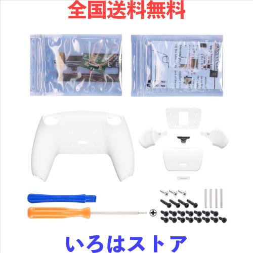 eXtremeRate ps5コントローラーBDM-010＆BDM-020に対応用プログラムできる背面パドルプラスティック製ライズリマップキット、純色のps5コ