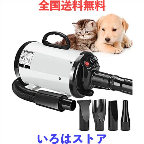 ペットドライヤー Urtzcoye ペットヘアードライヤー ペットブロワ 無段階風速制御 30-55℃温度可調整 ノズル4種付き 100v/ | ペットドライヤー ペットヘアードライヤー ペットブロワ 無