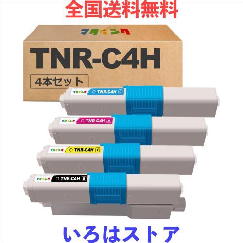 マタインク TNR-C4H 互換トナーカートリッジ OKI対応 TNR-C4HK1 TNR-C4HC1 TNR-C4HM1 TNR-C4HY1 4色セット 互換トナー 対応機種: C310dn の通販は