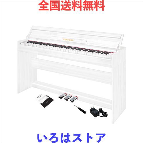 KIMFBAY 電子ピアノ 88鍵盤 ピアノ 木製 本体 電子 ピアノ 88鍵 Digital Piano アップライト ピアノ ペダル付き ファンクションボックス