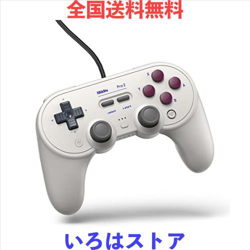 8bitdo Pro 2スイッチ、Windows、Steam Deck、Raspberry Pi用の有線コントローラー（G Glassic Edition）の通販は