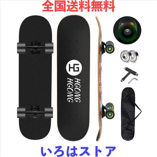 HG HGONG HGONG スケートボード 31インチ スケボー 高精度 ABEC-11ベアリング採用 95Aウィール スケートボード コンプリート 漫画プリー 6,927円