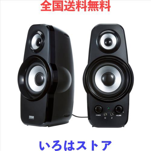 サンワサプライ ツィーター搭載2chマルチメディアスピーカー MM-SPL9BKN ブラックの通販は