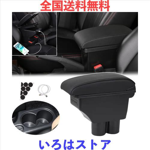 Akmsx JIMNY ジムニー JB23 JB33 JB43 シェラ JB64 JB74用 車用アームレスト 組み立て不要の一体式 車内大容量収納ボック センターコンソの通販は