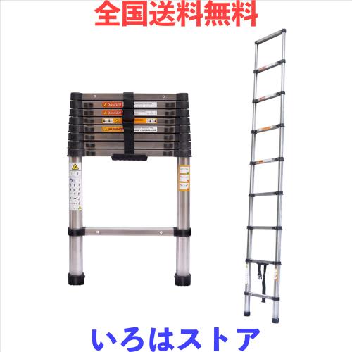 DayPlus 伸縮はしご ステンレス製 2.6ｍ 折り畳み伸縮梯子 持ち運びやすい軽量 多機能 耐荷重150 kg 自動ロック 安全ロック スライド式 の通販は 7,580円