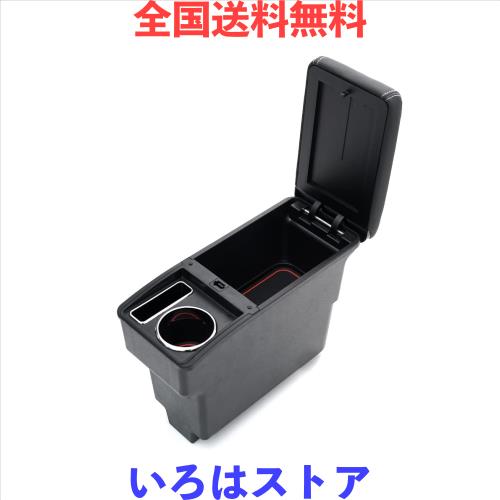 Auto Spec スズキ エブリイ バン DA17V JOINターボ PCリミテッド （フットパーキングブレーキ車のみ） 車用アームレスト ジョインターボ 7,830円