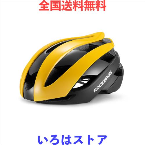 ROCKBROS 自転車 ヘルメット 大人用 自転車ヘルメット 超軽量 高剛性 耐衝撃 自転車用ヘルメット 流線型 CPSC/CE安全規格認定済み ロード 6,927円