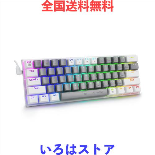 e元素ゲーミングキーボード 赤軸を採用 テンキーレスUS英語配列 有線61キー メカニカルキースイッチ RGB発光LEDバックライト 60％小型コ
