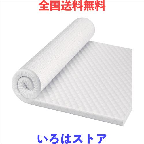 Homwarm マットレス ベットマット 高反発 敷布団 厚さ5cm 抗菌防湿 毛玉防止 汚れ防止 高通気性 高密度32D (キング (180*195*5cm), 白)