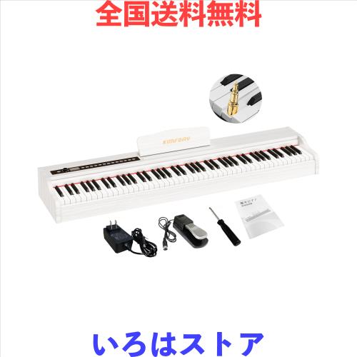 KIMFBAY 電子ピアノ 88鍵盤 ハンマーアクション鍵盤 木製 電子 ピアノ