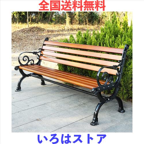 ガーデンベンチ 屋外 休憩所 ガーデンベンチ 屋外 庭のベンチ ベランダ 椅子 ベンチは防水性と耐日光性 防蝕木材 中庭や庭園に適した 耐