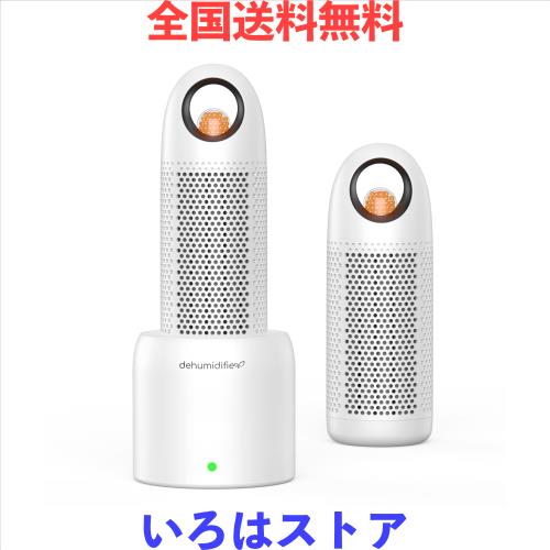 Afloia 除湿機 小型 ミニ 無電源 繰り返し使える 消臭＆強力除湿 除湿ボトル*2+乾燥スタンド＊1 コンパクト コードレス 除湿器 水捨て不