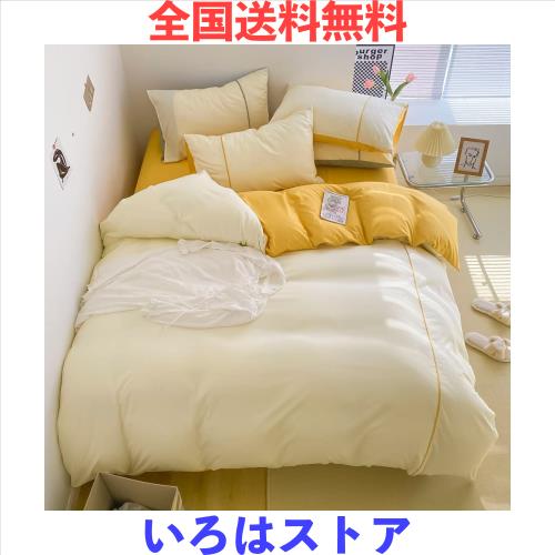Ovege 布団カバー ダブル 4点セット 掛け布団カバー ボックスシーツ 枕カバー 洋式・和式兼用 2方向ジッパー 100％マイクロファイバー ピの通販は