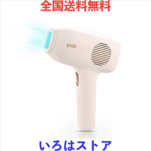 yete 脱毛器