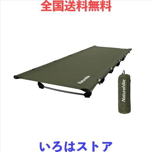Naturehike コット アウトドアベッド コット用マット 折りたたみ