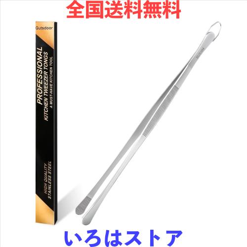 Gutsdoor キッチンピンセット トング 304ステンレススチール フード