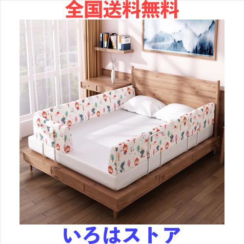 Edenplaykey ベッドガード 赤ちゃんベッドフェンス クッションベッドガード内蔵固定管は安定自由変形可能 ハイタイプ ベビーベッドガードの通販は 8,124円