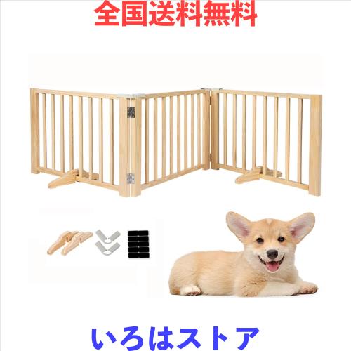 木製 ペットゲート パーテーション 置くだけ ペットフェンス 犬 木製 ペットゲート パーテーション 置くだけ ペットフェンス 犬