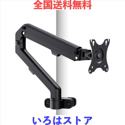 ACCURTEK モニターアーム ポール取付け 支柱 機械スプリング 上下左右調整 17〜27インチ 耐荷重2〜7KG VESA75/100 3関節型 取付け簡単
