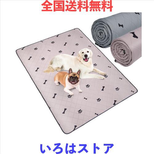 2枚セット】洗えるペットシーツ ペットマット ペット用おしっこマット ペット洗えるマット 四重構造 漏れにくさ 噛み耐性 速乾 消護 超吸