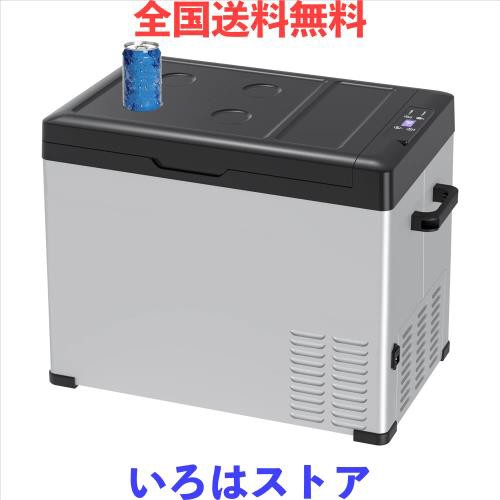 Sumeriy 車載冷蔵冷凍庫 50L -20℃〜20℃ 急速冷凍 大容量 省エネ 冷蔵庫 2WAY電源対応 DC12V24V/AC100V 車載家庭両用 静音 スマート管理