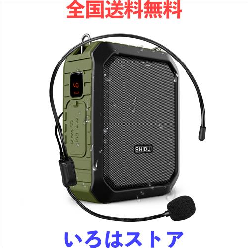 拡声器 ポータブル拡声器 ハンズフリー 18W 多機能小型スピーカー IPX5防水 有線ヘッドセットマイク 音楽再生/拡声/録音/USB/TFカード/AU