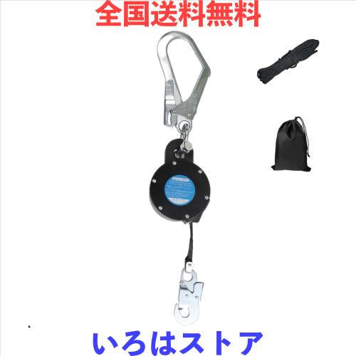 [Ulmior] 安全ブロック 3.4m 墜落防止装置(仮設用) 衝撃吸収 巻取式安全ブロック 昇降用 安全ブロック 昇降墜落防止装置 引寄せロープ 取