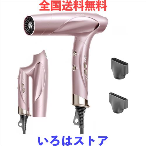 llano ドライヤー 大風量 高風速 サロン級 速乾 ヘアドライヤー 21m/s 中和イオン＆温冷リズムモード搭載 熱ダメージ抑制 プラス・マイナ