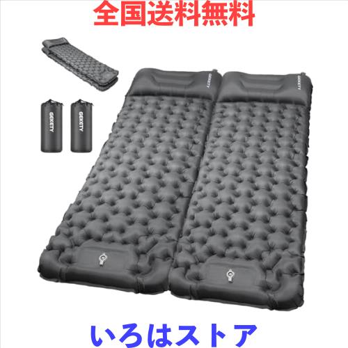 GEKETY コンパクト 足踏み式 約10CM厚さエアーマット 無限連結可能 枕付き 災害 車中泊 キャンプ用品 テントマット 厚手 軽量 送料無料GEKETY コンパクト 足踏み式 約10CM厚さ