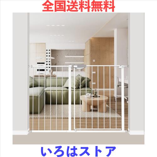 TSAYAWA ベビーゲート 三重ロック 高さ92cm 突っ張り式 拡張フレーム付き オートクローズ機能 赤ちゃん ベビーゲート 階段上 自動ロック の通販は