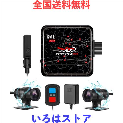 Motocam バイク用ドライブレコーダー 前後カメラ 防水 wifi信号