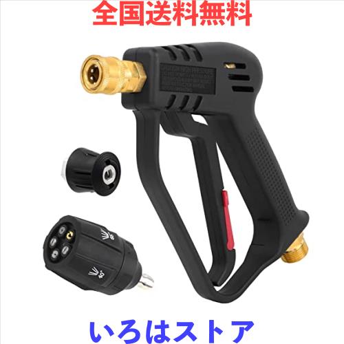 ankon ショートガン ケルヒャー対応 ケルヒャー ショートガン 真鍮 高圧洗浄ショートガン 高圧洗浄機ショートガン ケルヒャーノズル 高圧