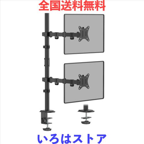 WORLDLIFT モニターアーム 縦 上下 2画面 デュアル ロングポール 水平可動 クランプ式 32インチ対応 耐荷重8KG