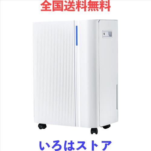 2025新登場 除湿量アップ!】除湿機 コンプレッサー式 強力除湿